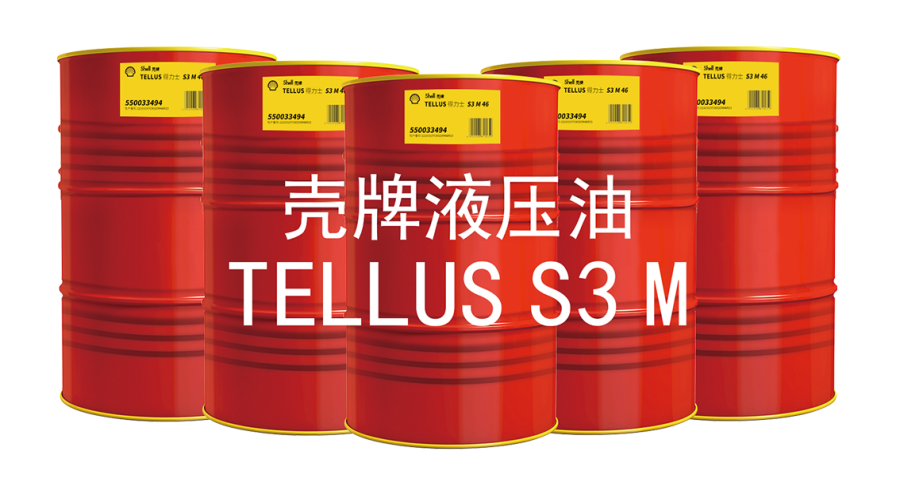 壳牌得力士 (Tellus) S3 M
