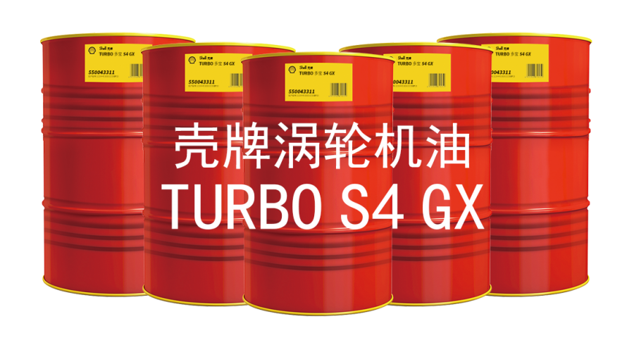 壳牌多宝 (Turbo) S4 GX