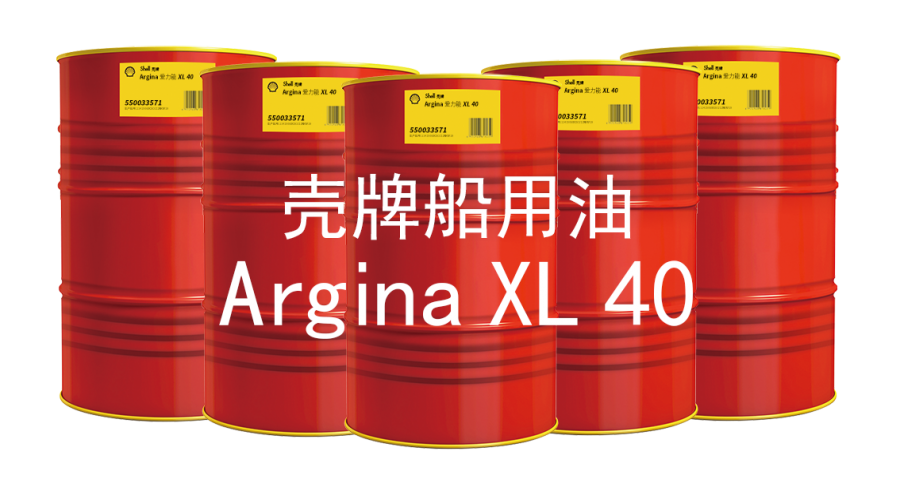 壳牌爱力能 (Argina) XL 40