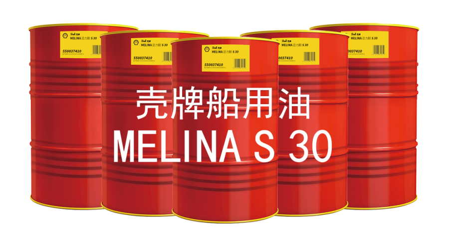 壳牌迈力耐 (Melina) S 30
